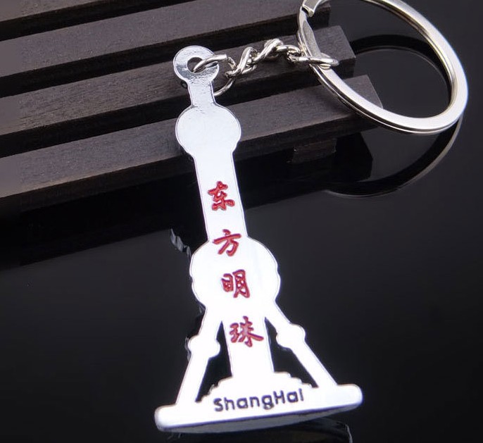 Oriental Pearl Tower Keychain